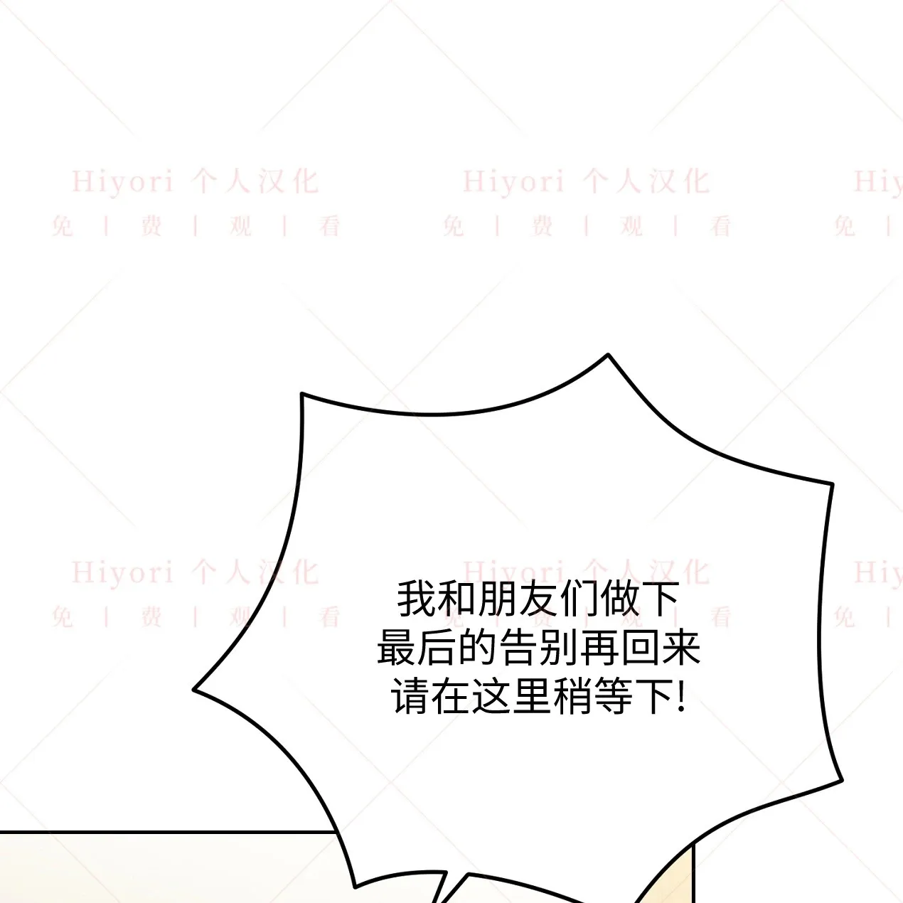 第09话79