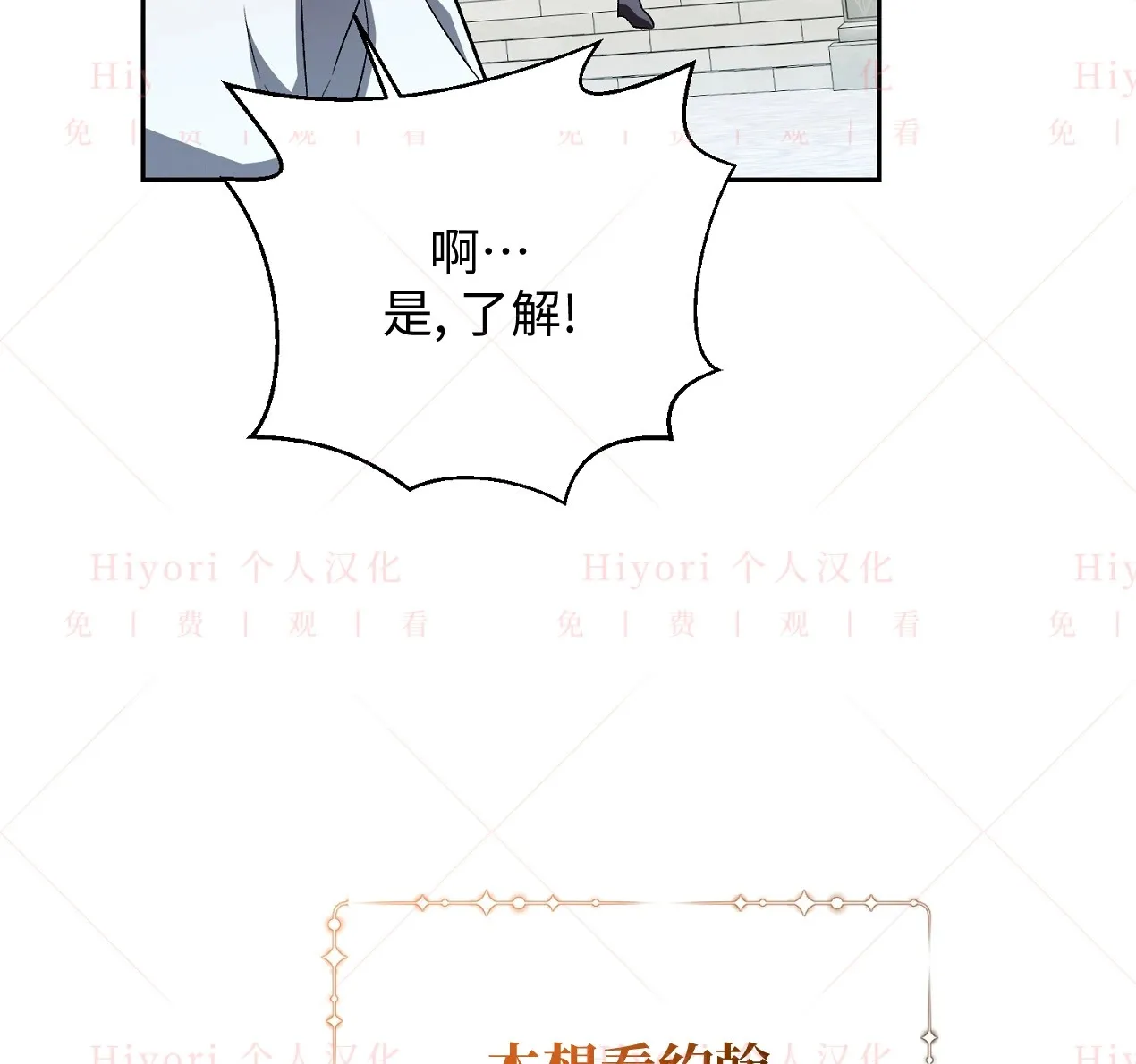 第09话119