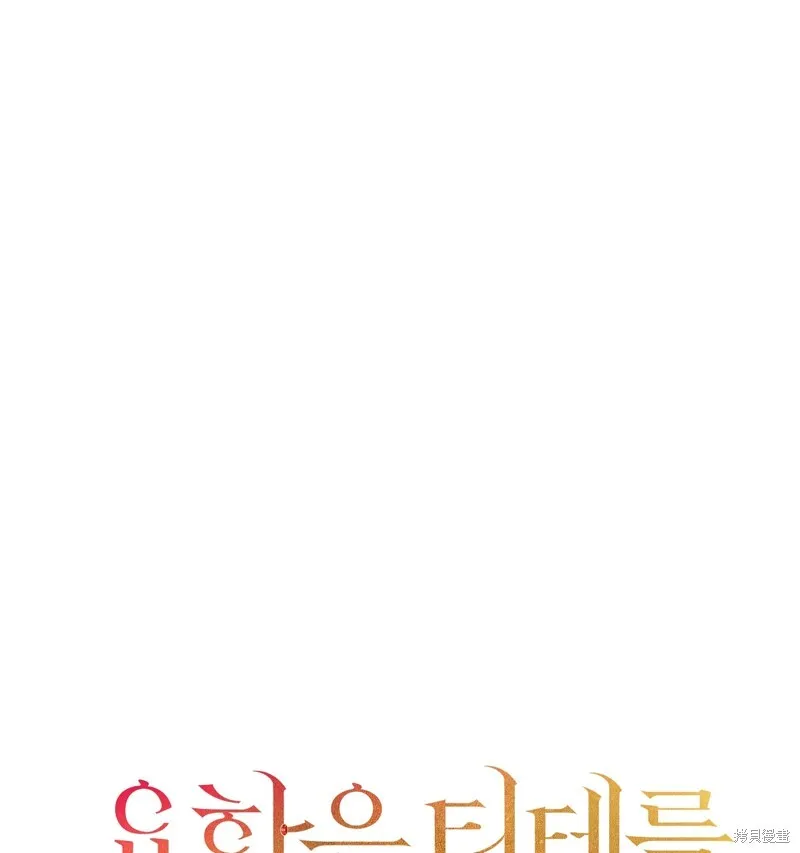 第16话20