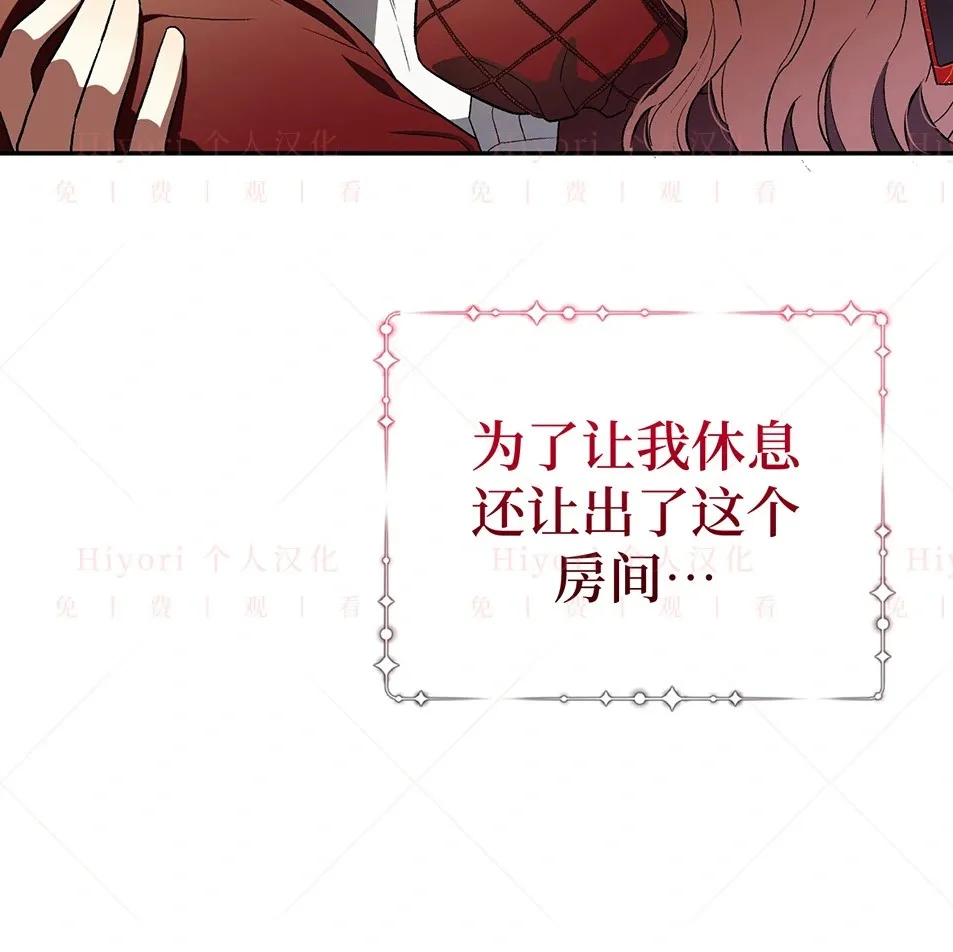 第19话74
