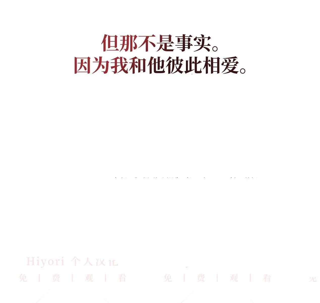 第03话126