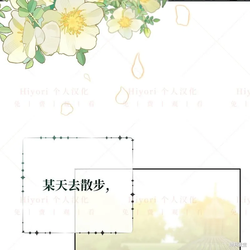 第14话17