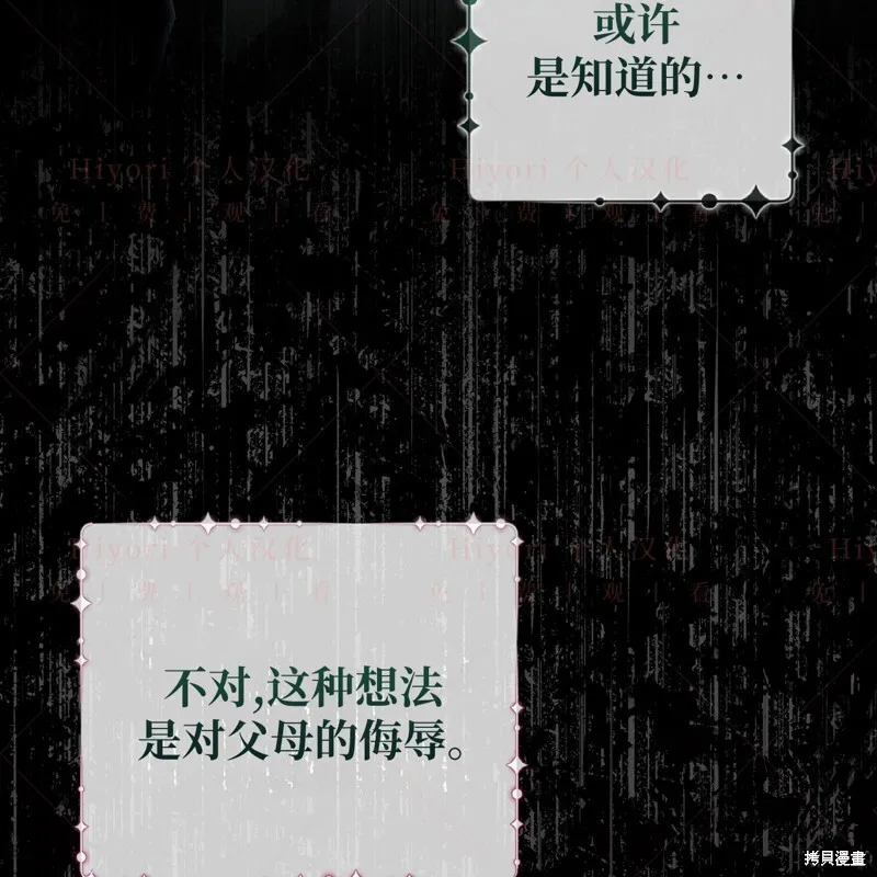第17话77