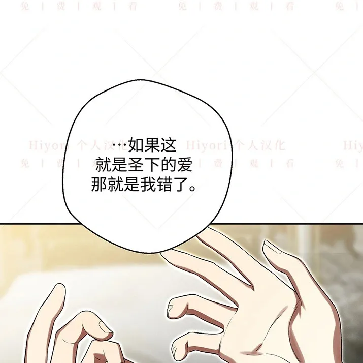 第21话110