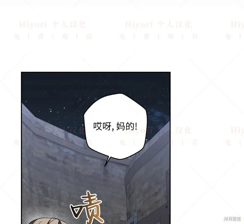 第16话2