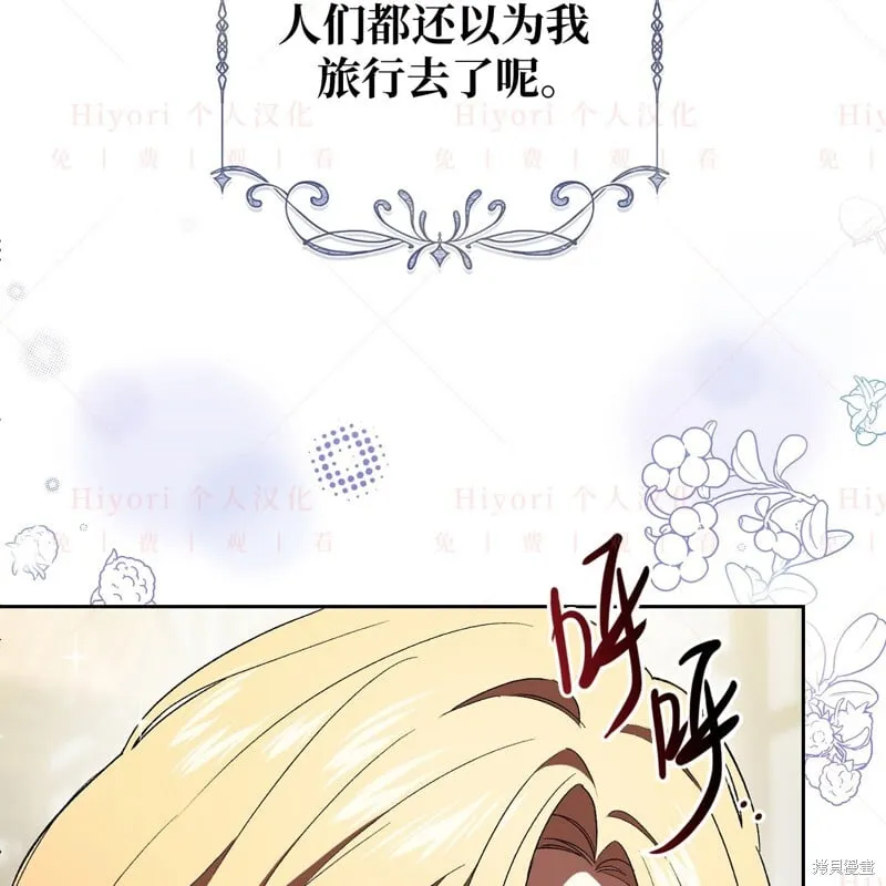 第13话7