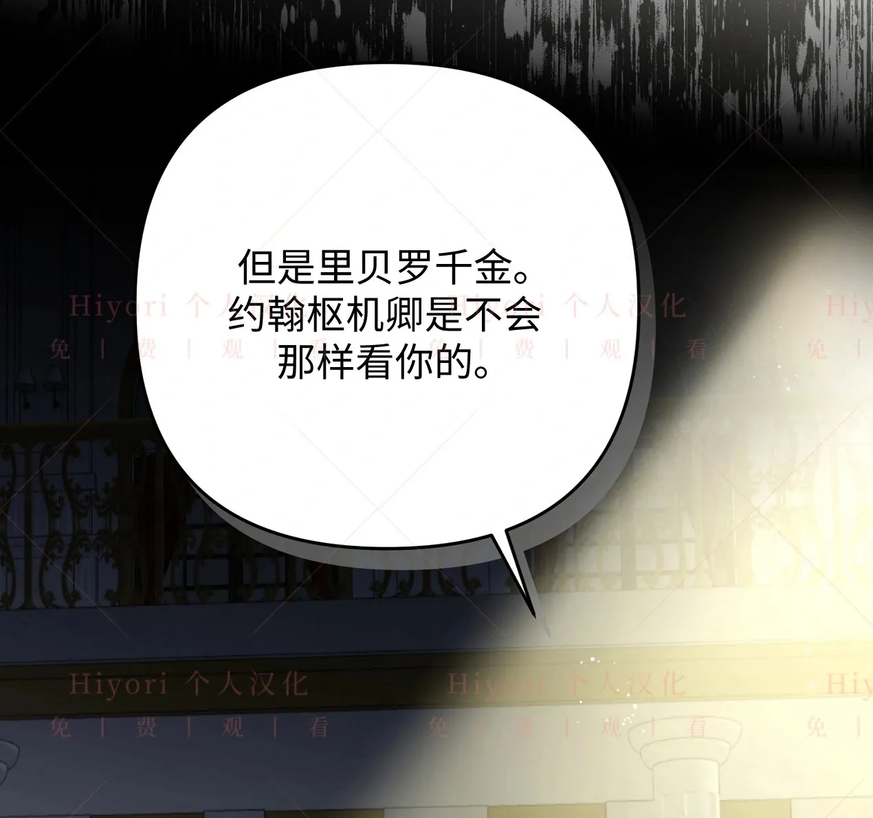 第07话77