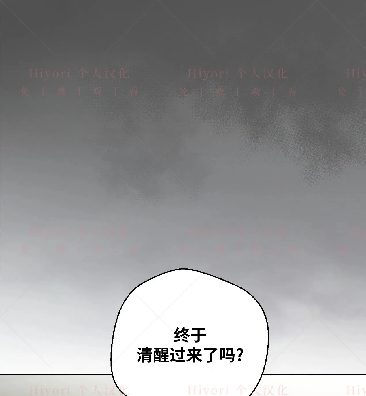 第06话119