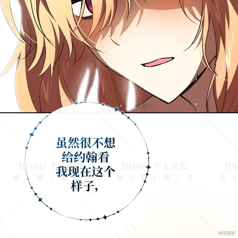 第11话66