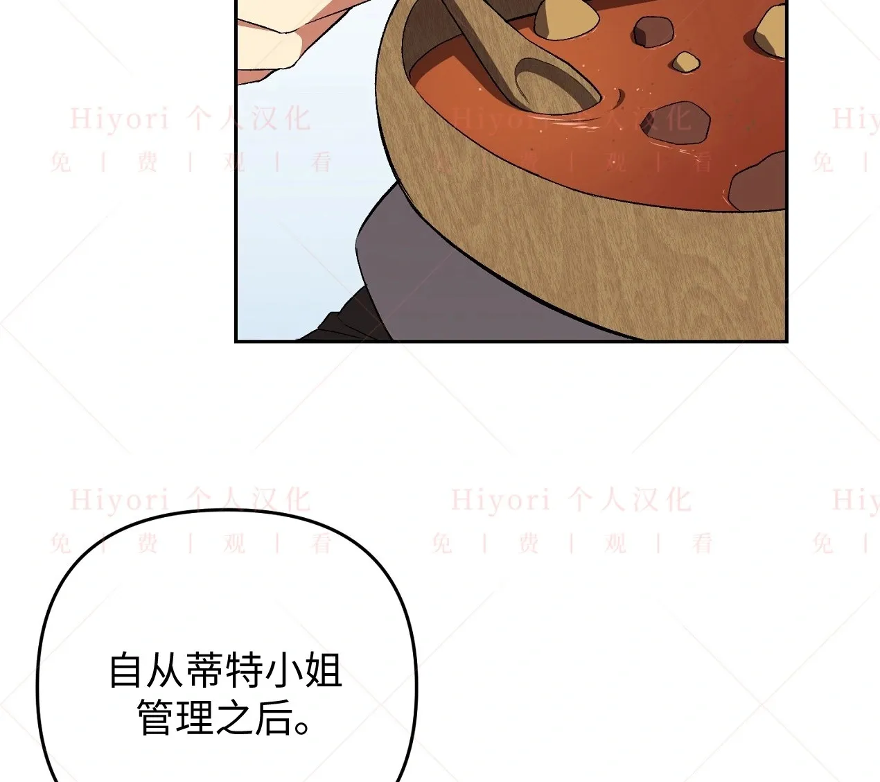 第06话92