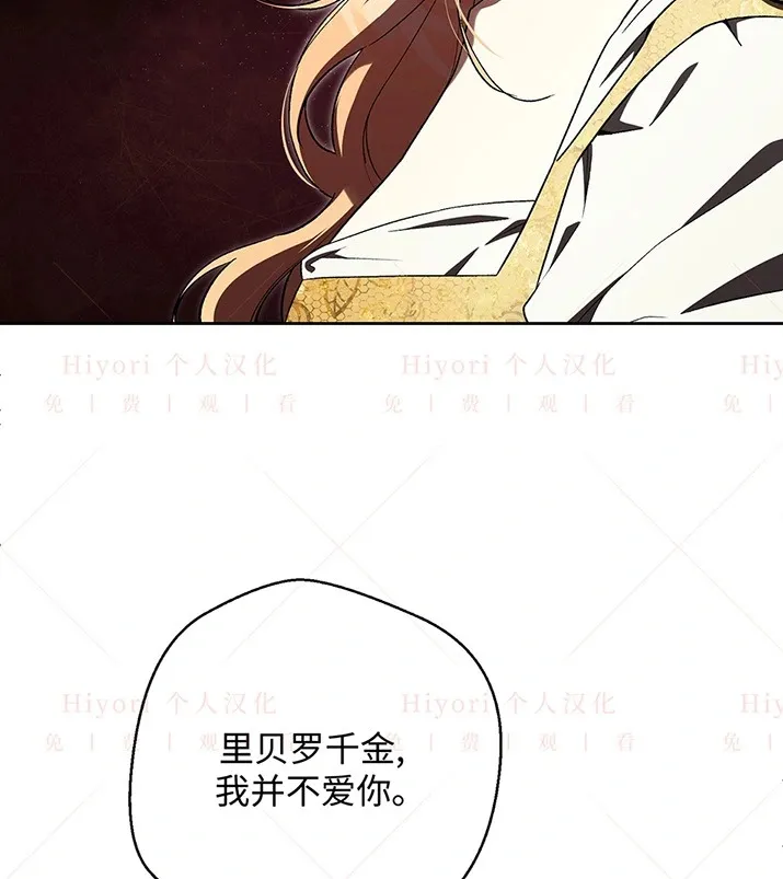 第21话4