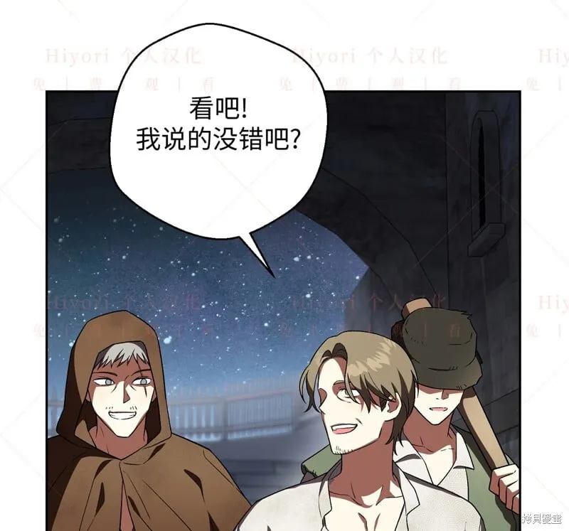 第15话74