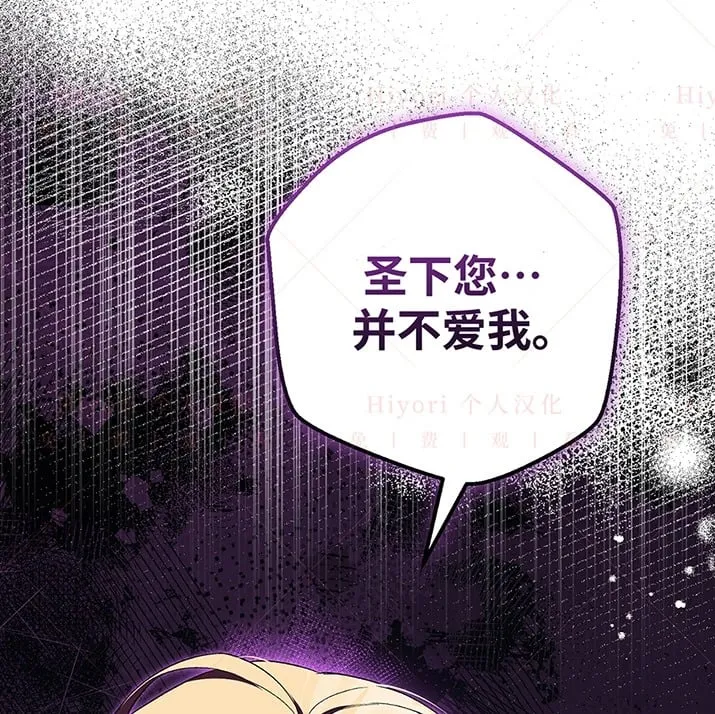 第21话112