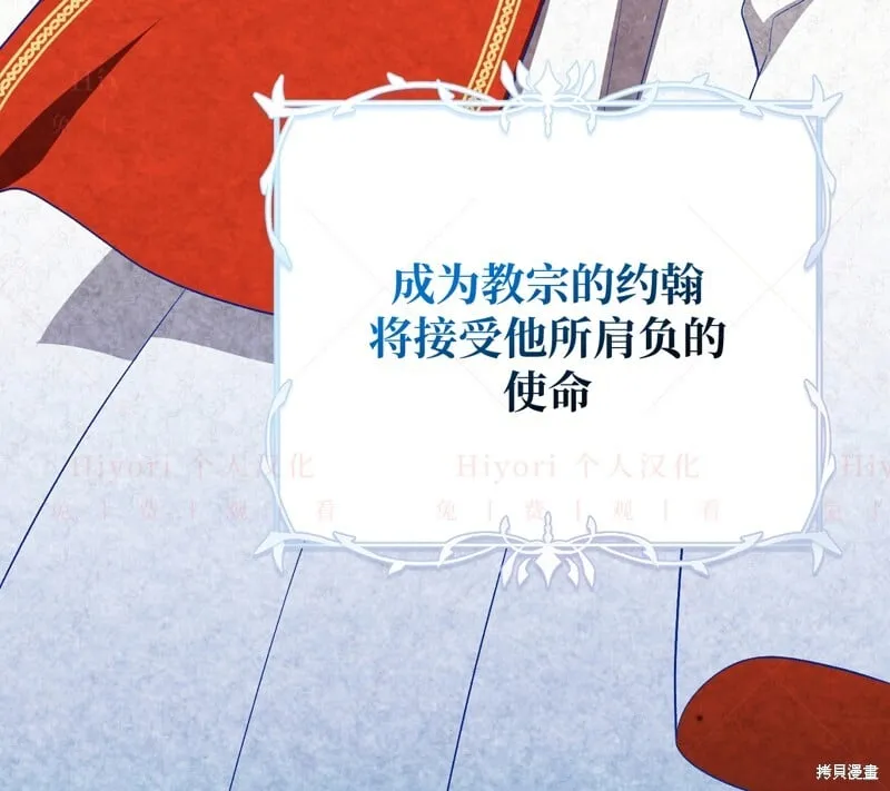 第14话132