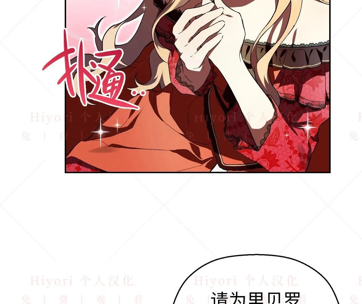 第02话101
