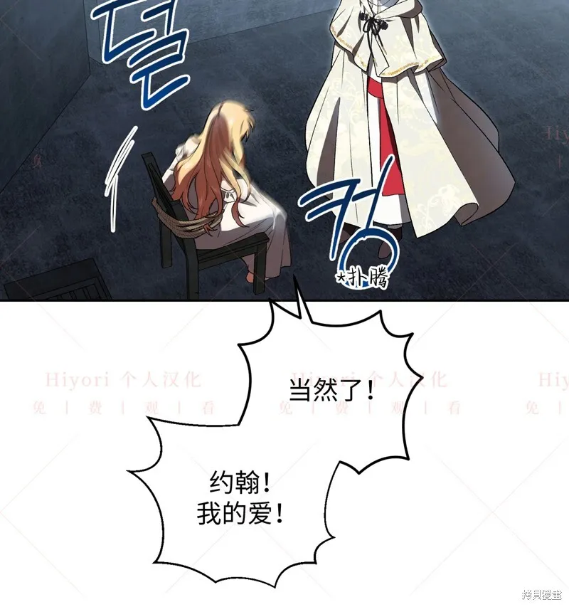 第11话92