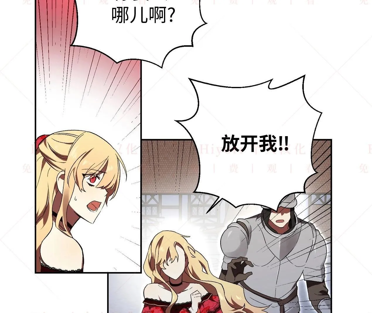 第02话88