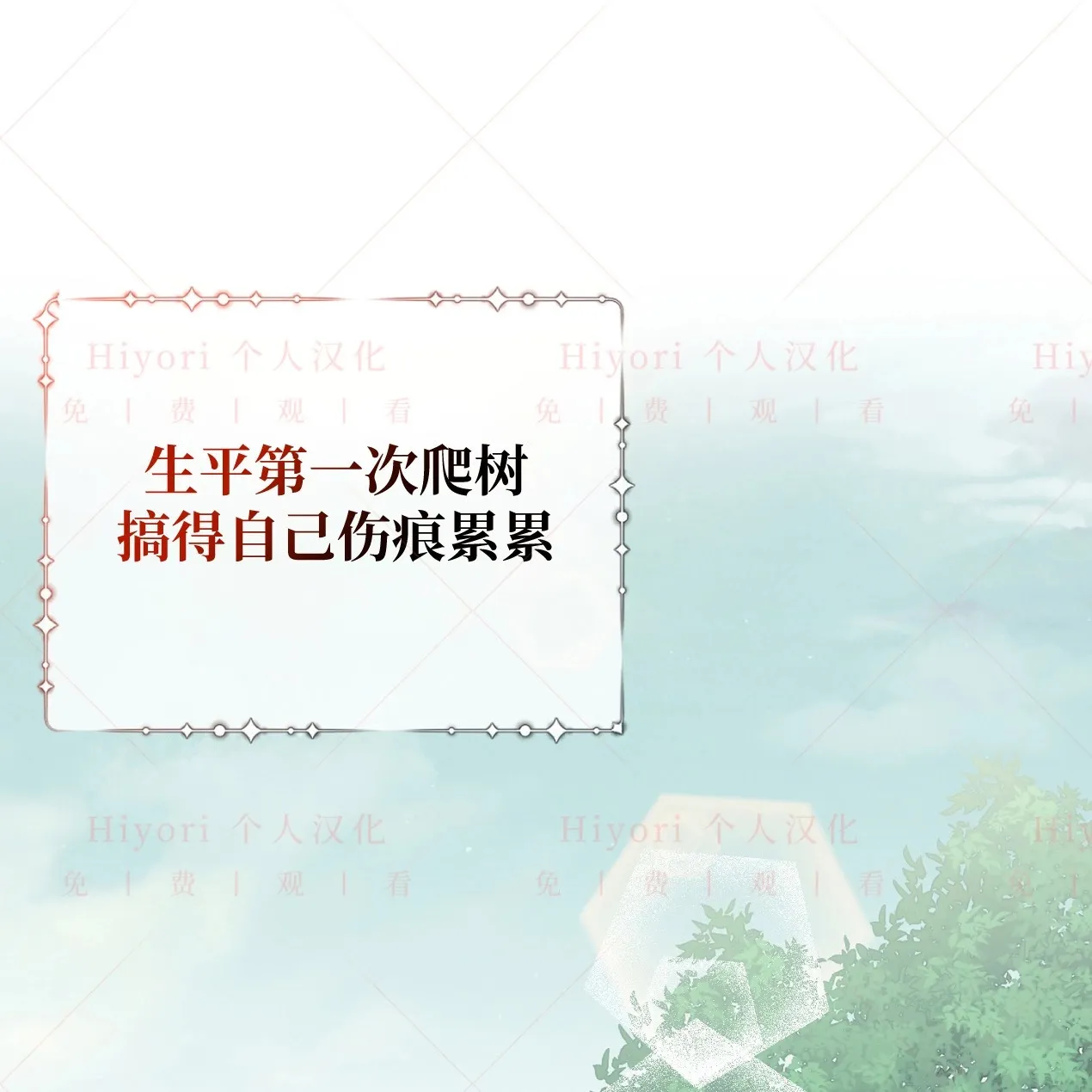 第09话91