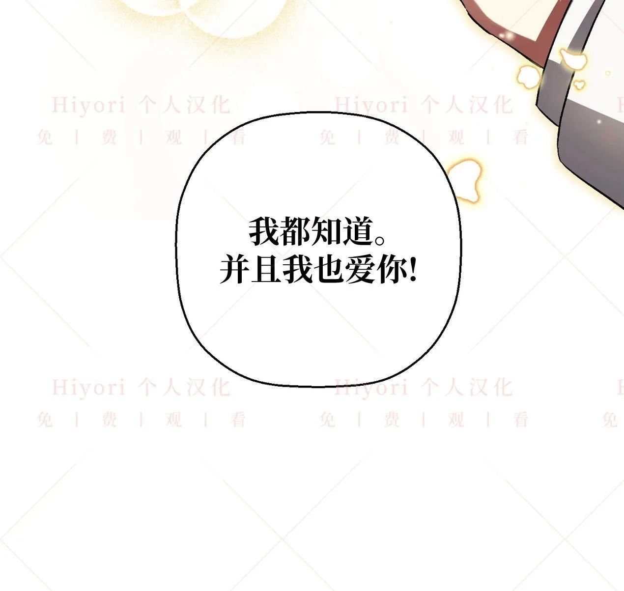 第03话109