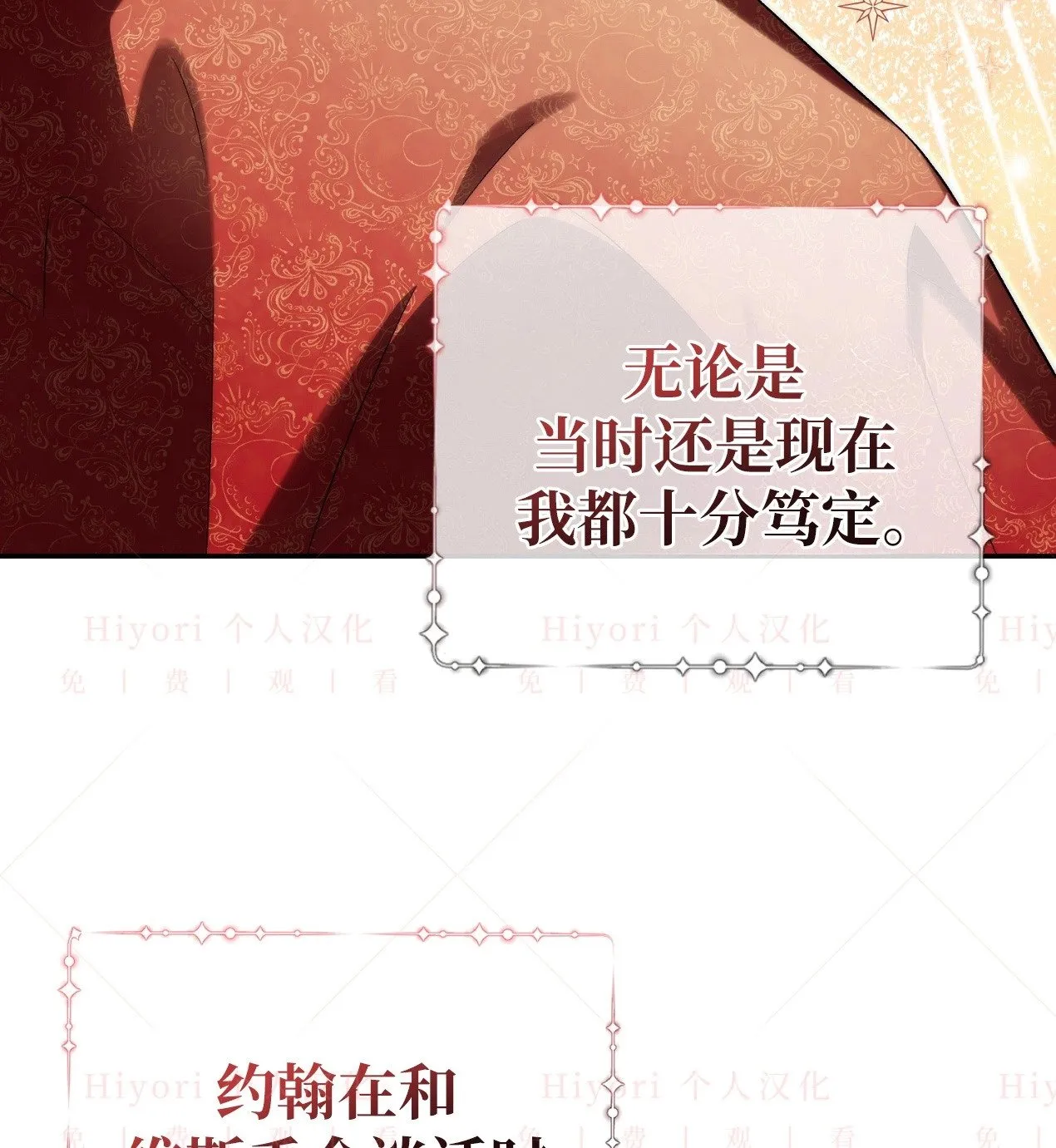 第18话125