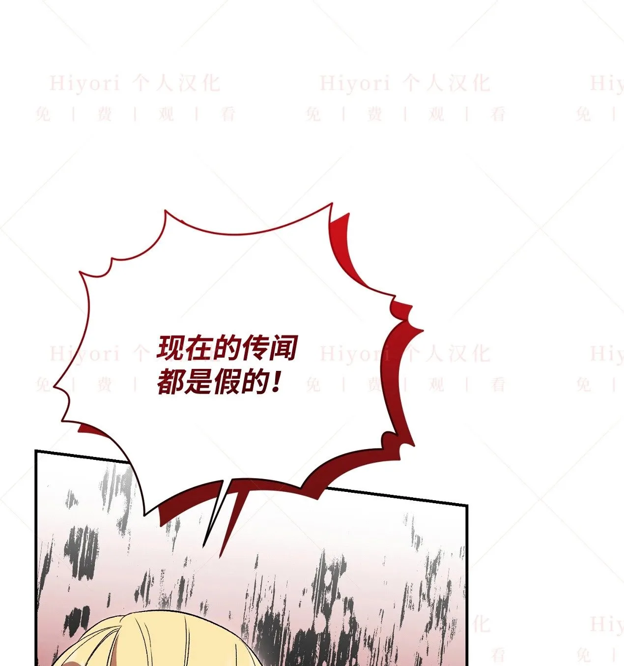 第18话48