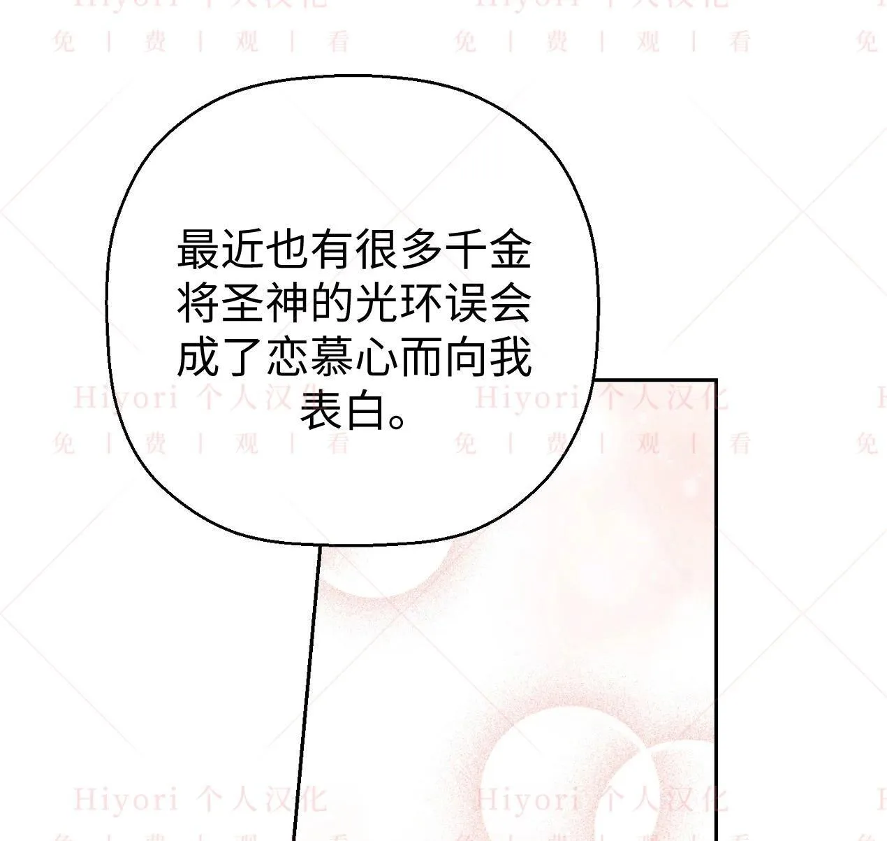 第03话124