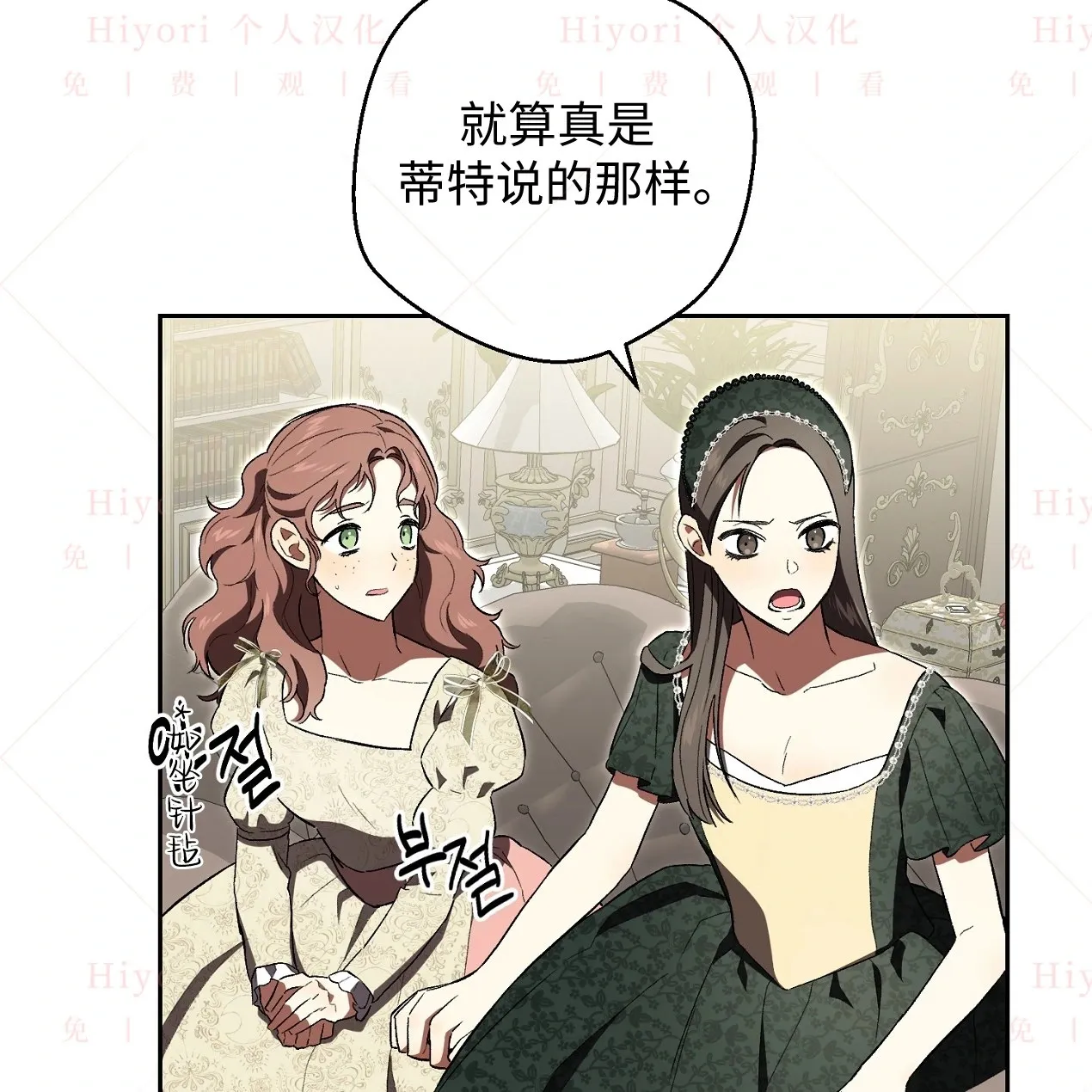 第08话27