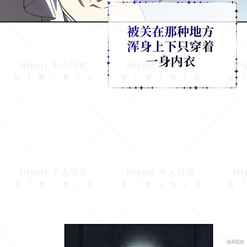 第10话6