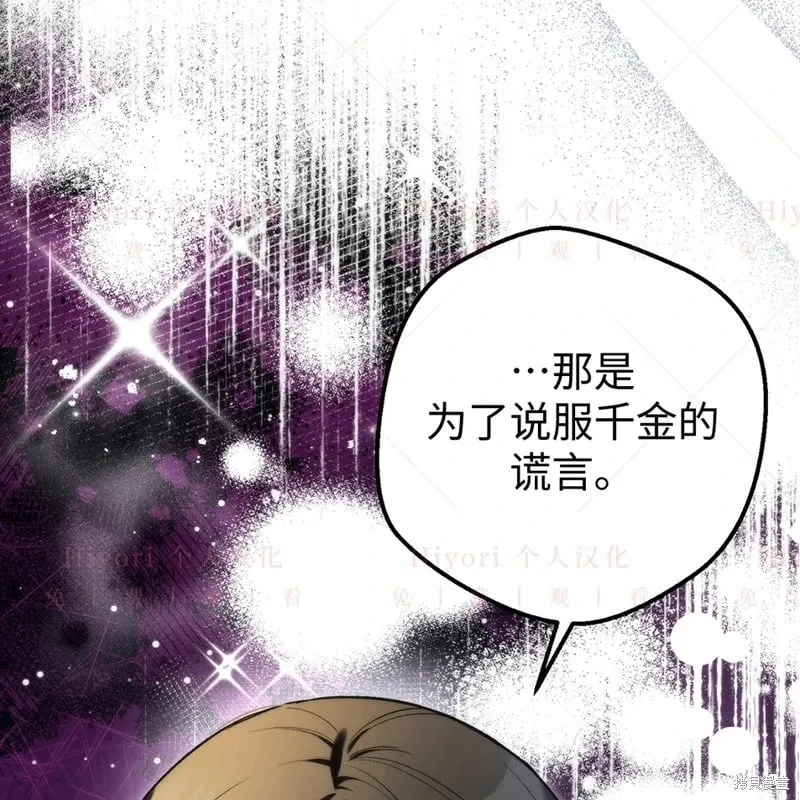 第24话121