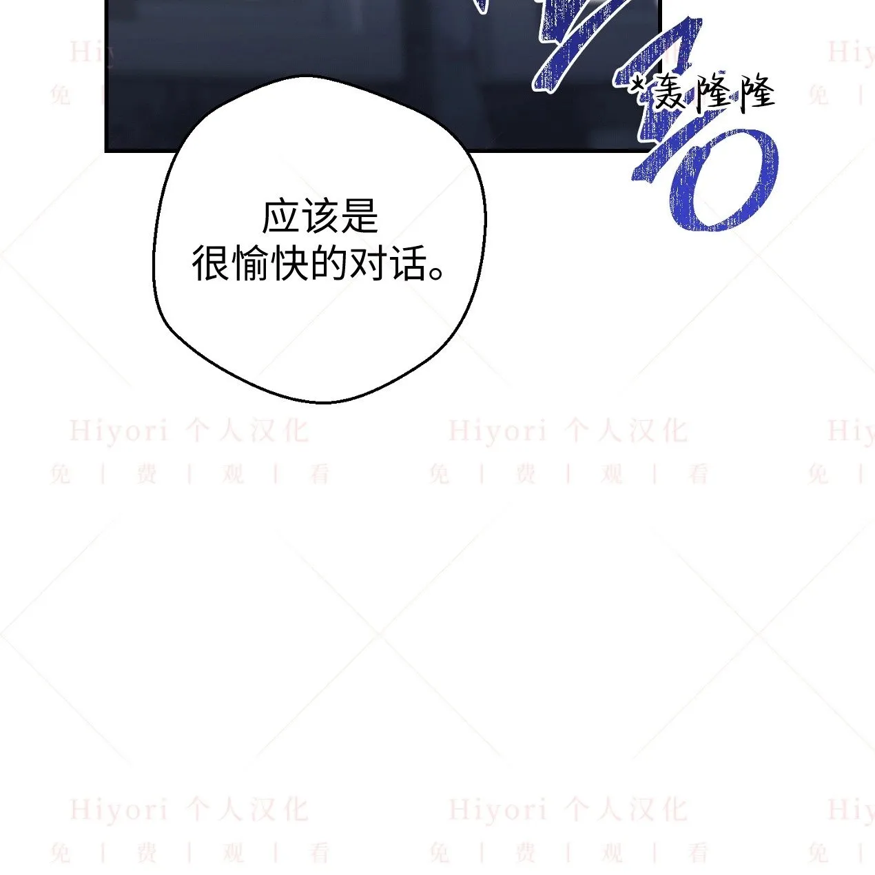 第18话106