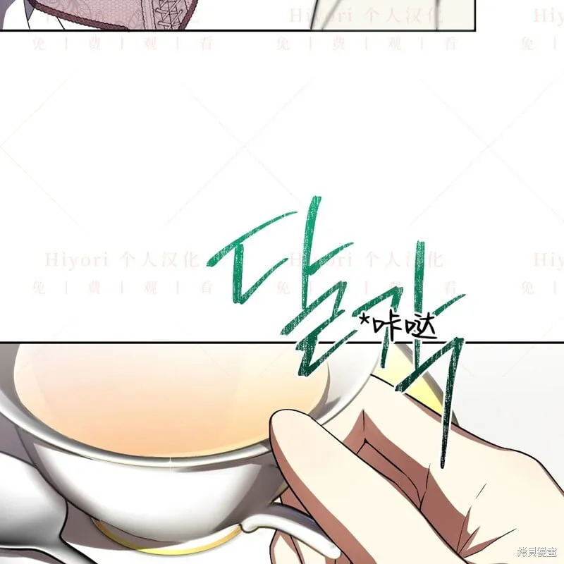 第17话91