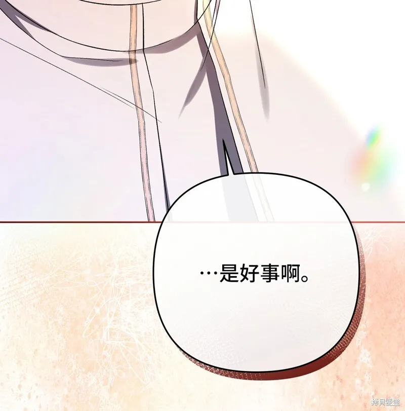 第10话130