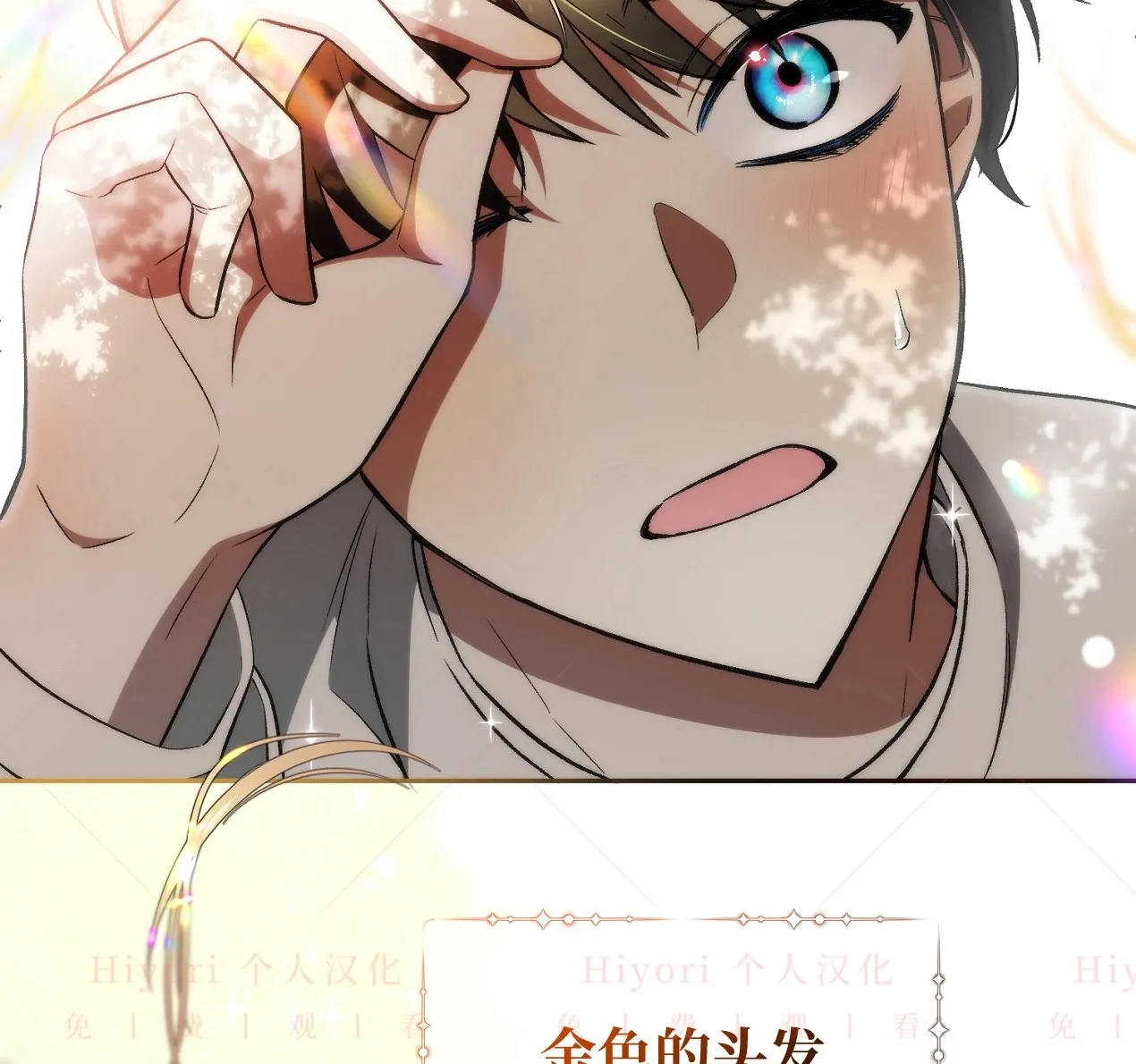 第09话98