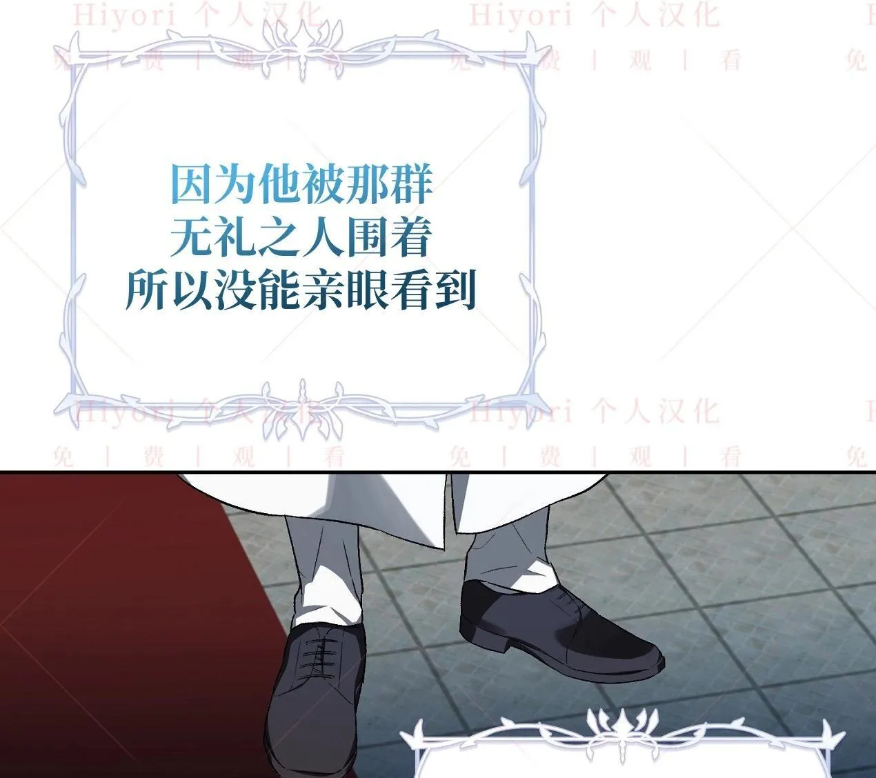 第03话142