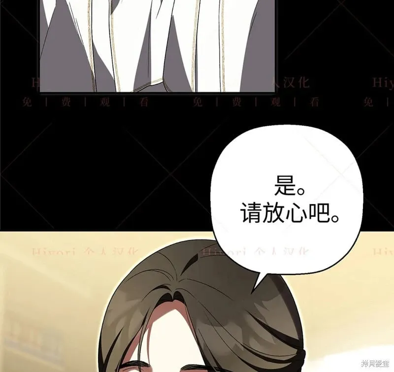 第24话29