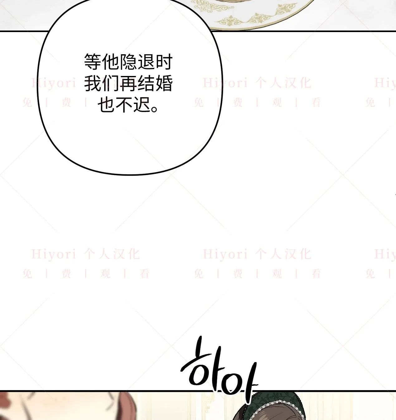 第08话43