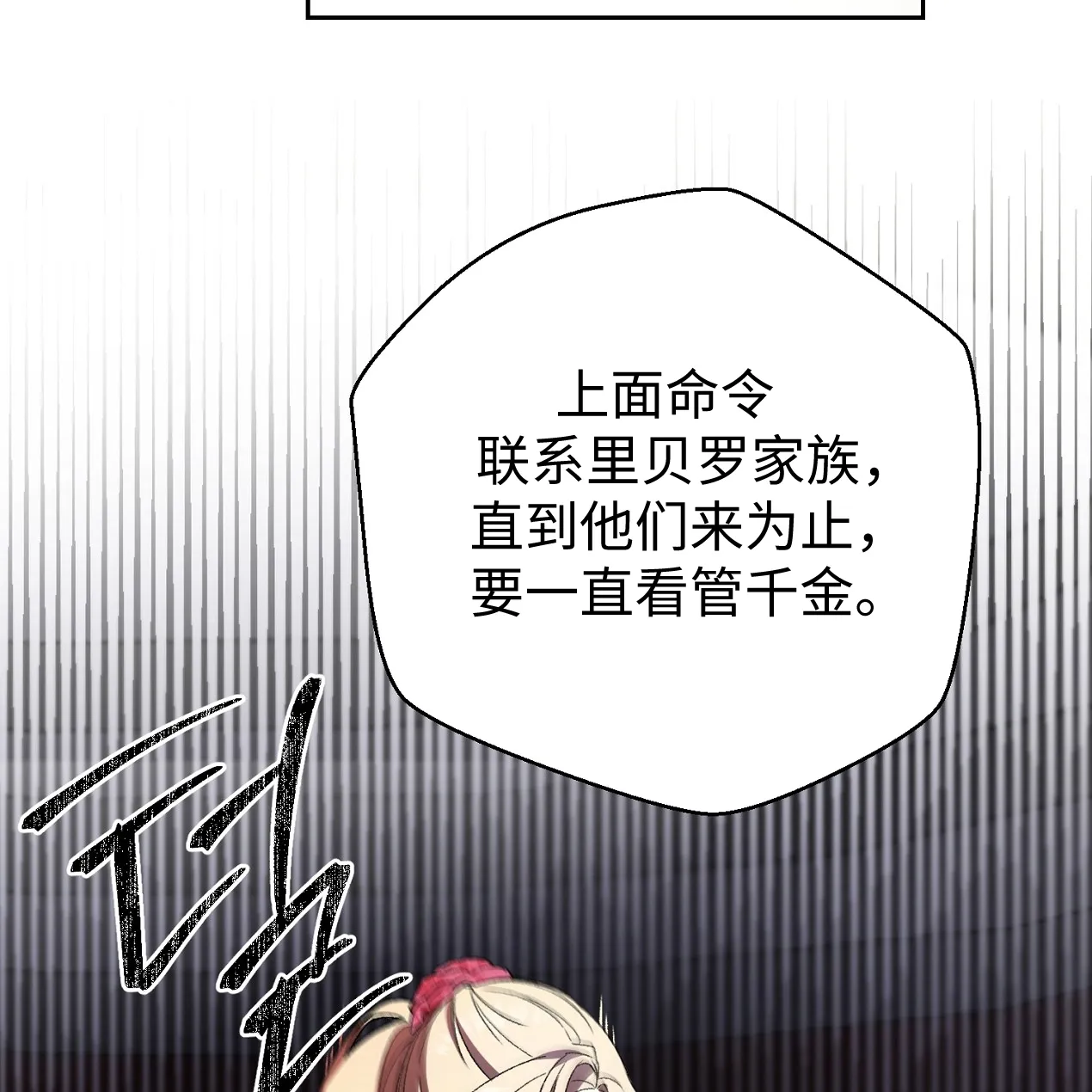 第01话92