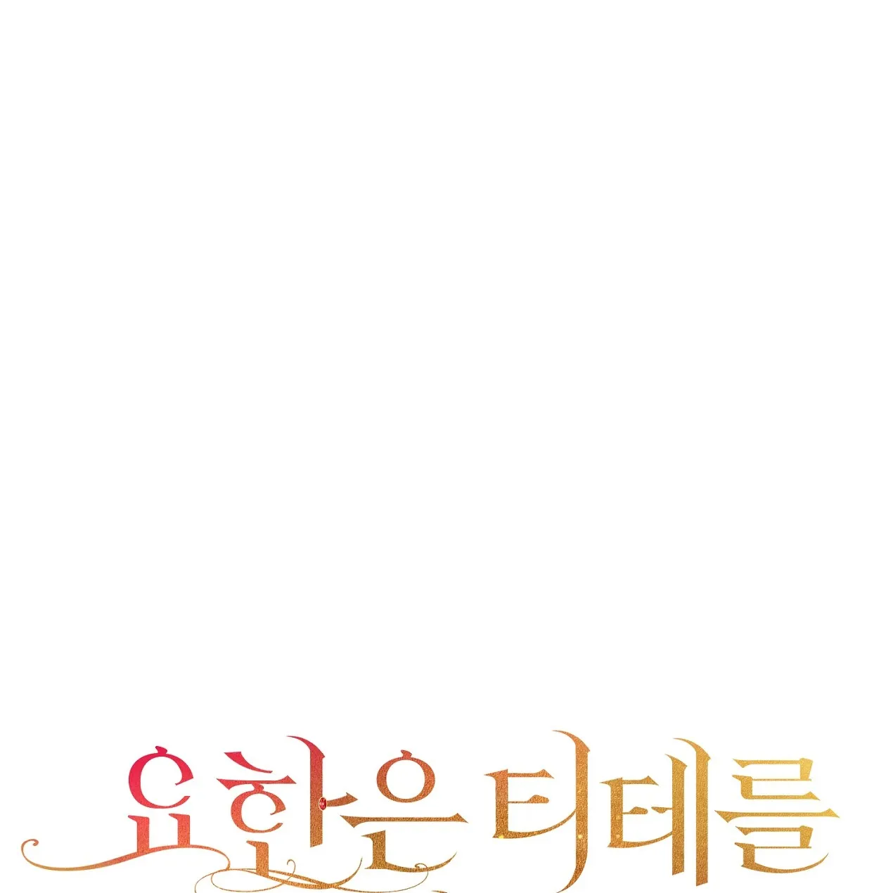 第01话7