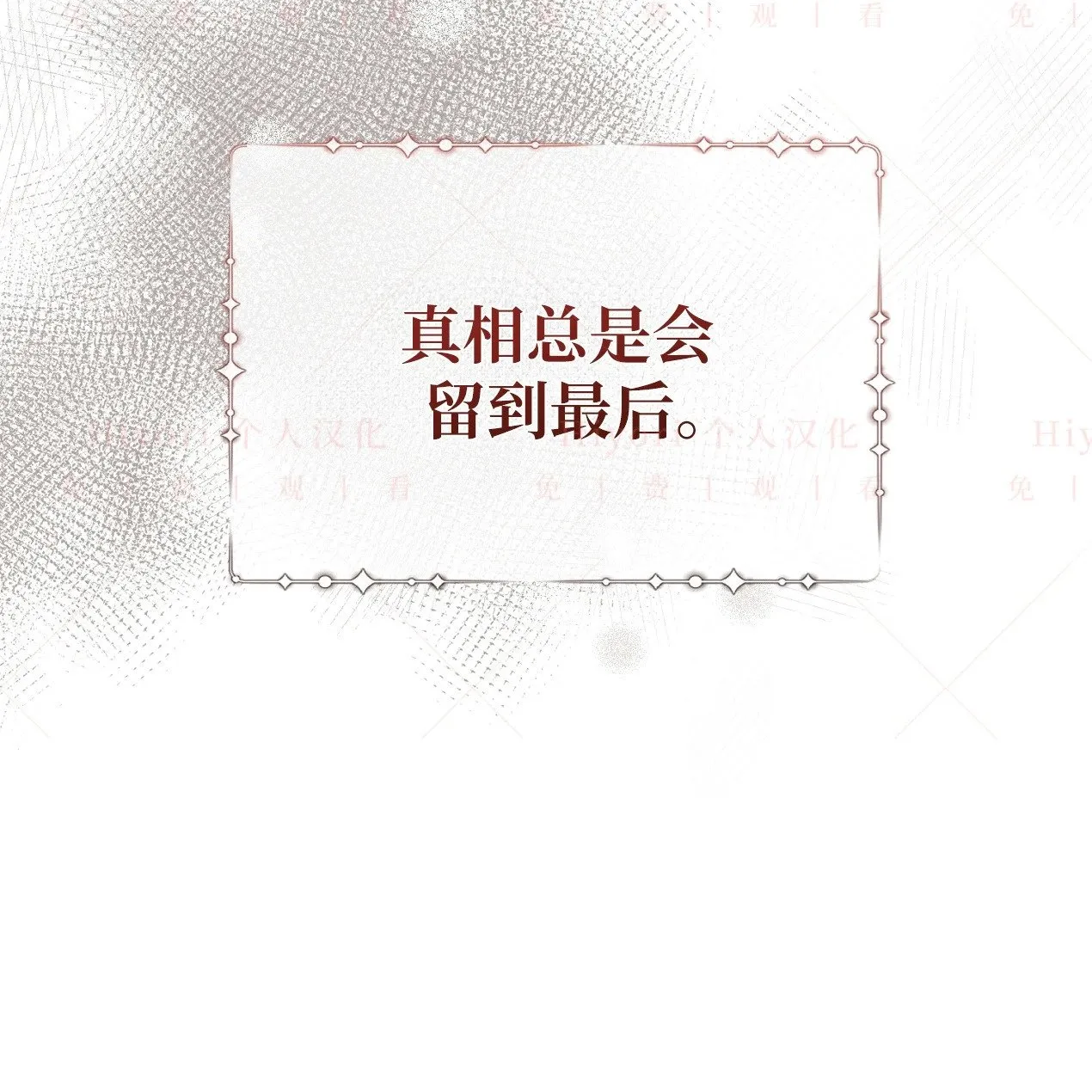 第18话59