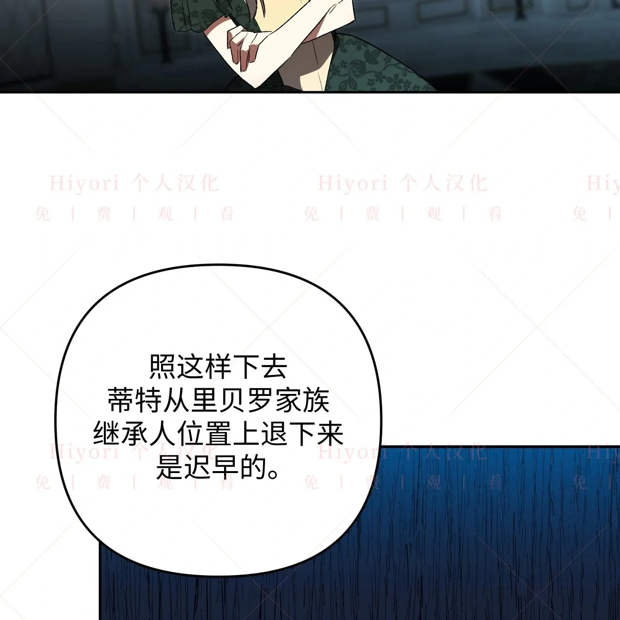 第08话83