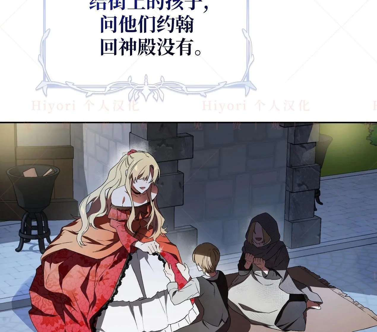 第02话37