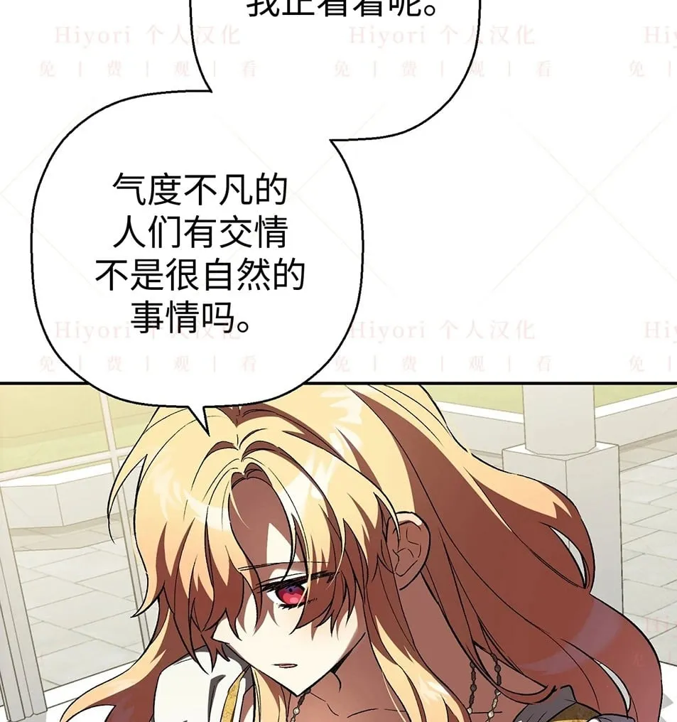 第19话3
