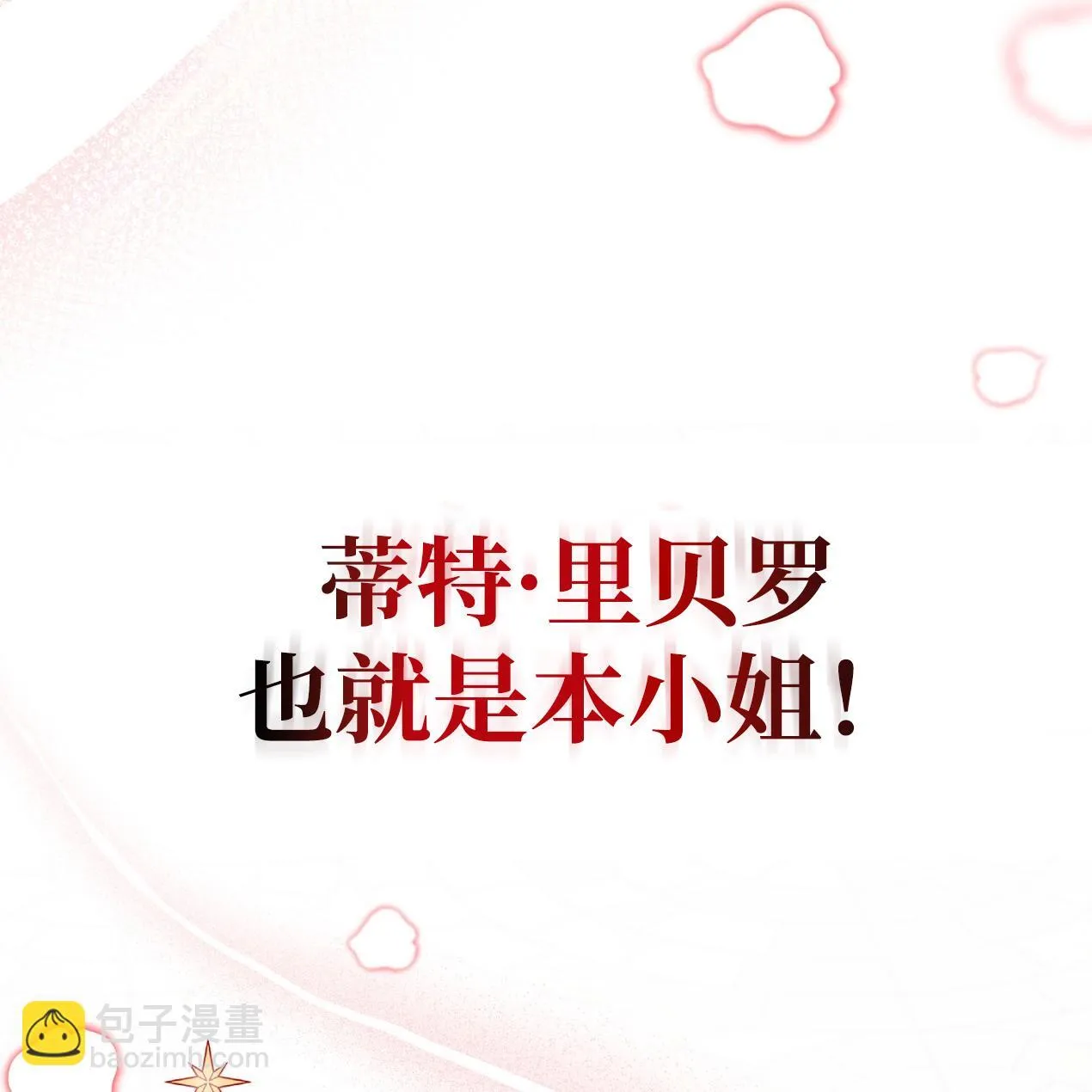 第01话38
