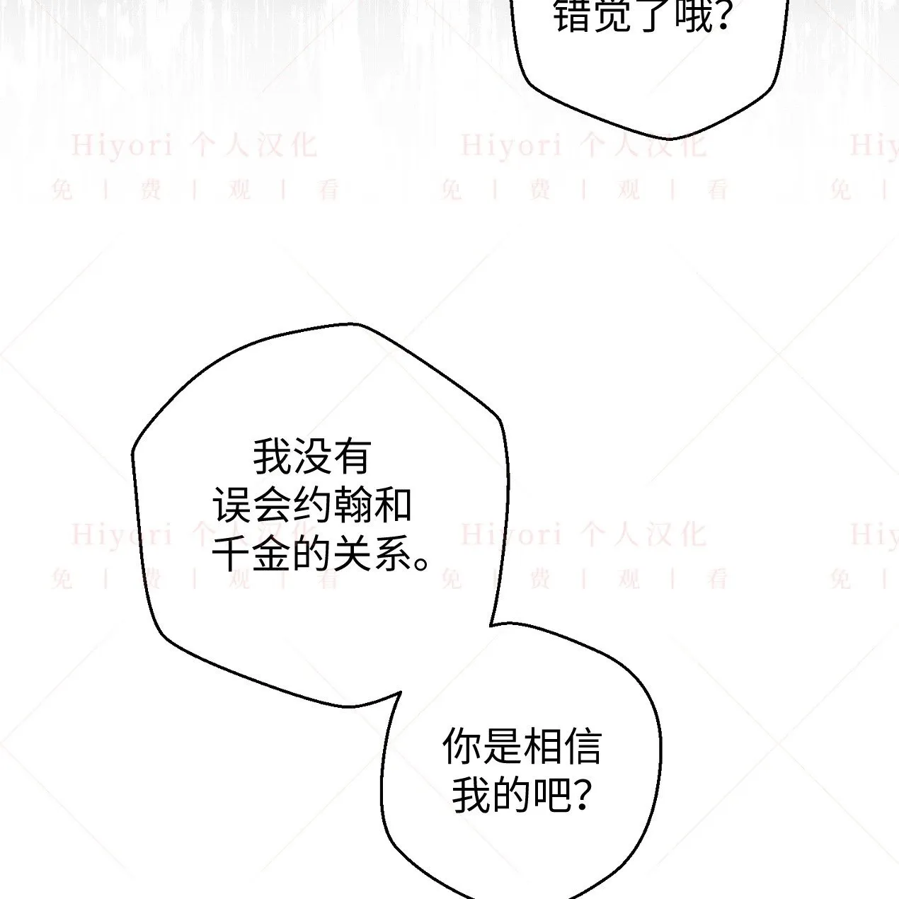 第18话102