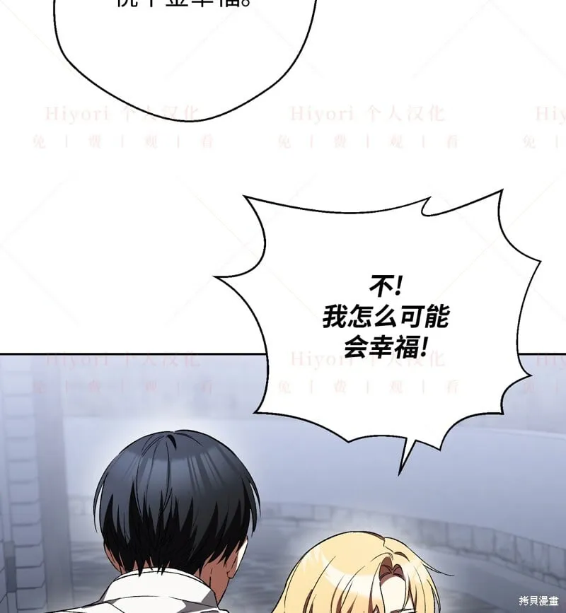 第16话80