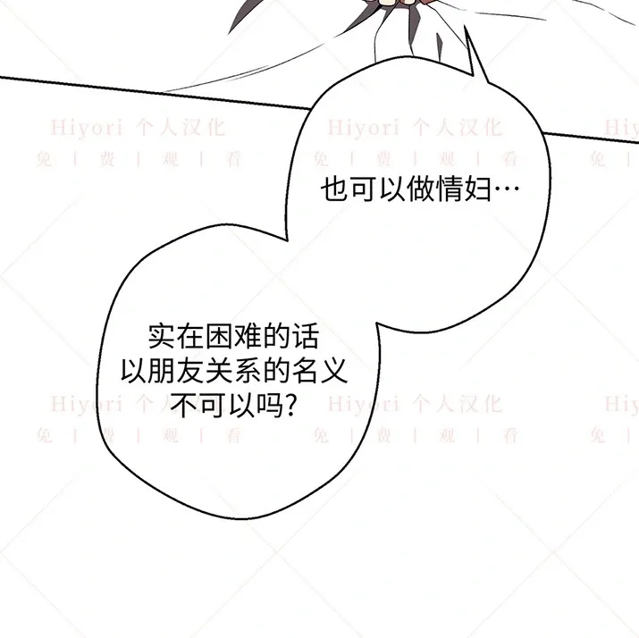 第21话45