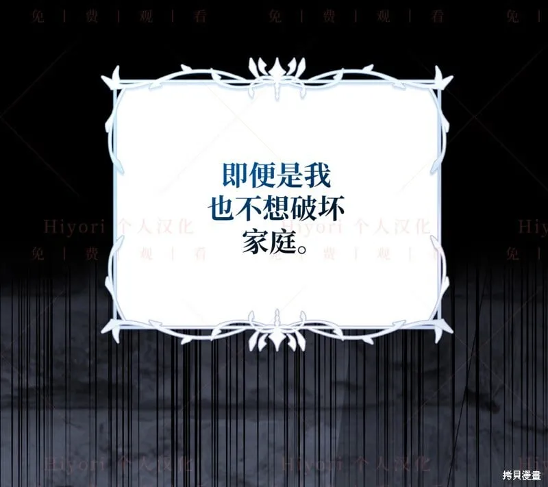 第14话137