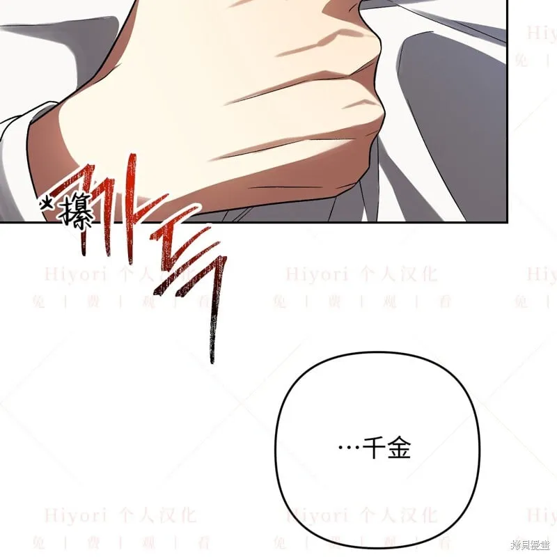 第16话56