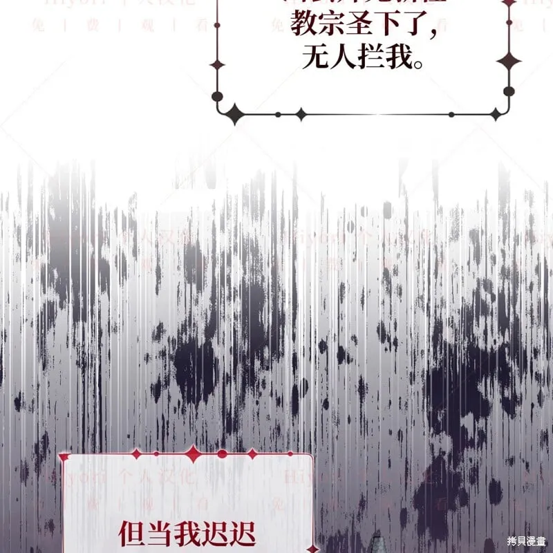 第17话120