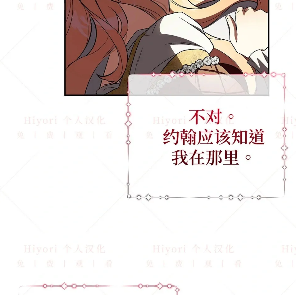 第19话72